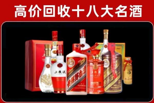 宣城市广德回收老酒